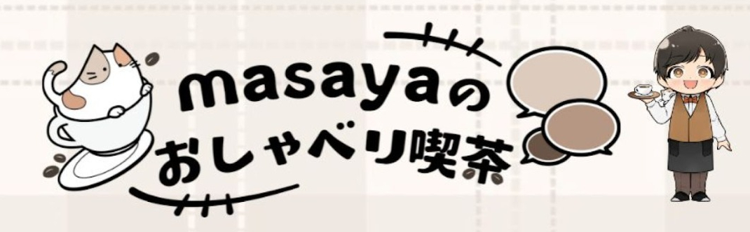 病気療養中の高校生を応援する支え合い井戸端セミナーに参加しました